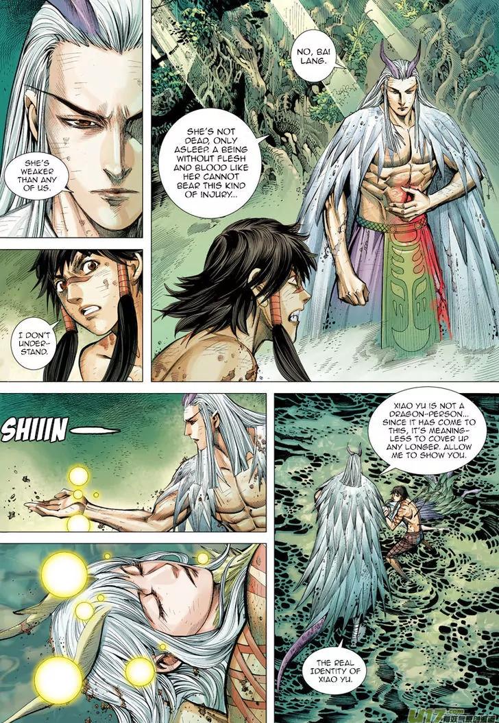 Journey to the West (Zheng Jian He) Chapter 3 21